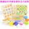 Children's Educational Ball，educational Toy photo-2