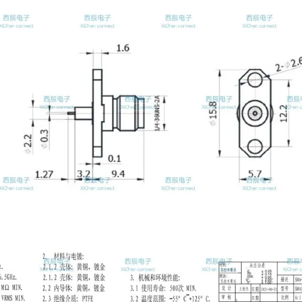 RF Coaxial Connector SMA-KFD139 photo-5