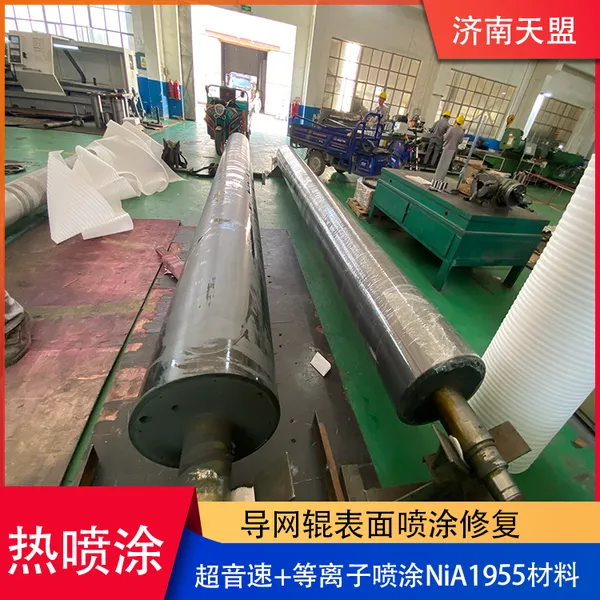 Surface Spraying Repair of Workpiece by Supersonic Arc Spraying+plasma Processing Anti-corrosion and Wear-resistant NiA1955 photo-5