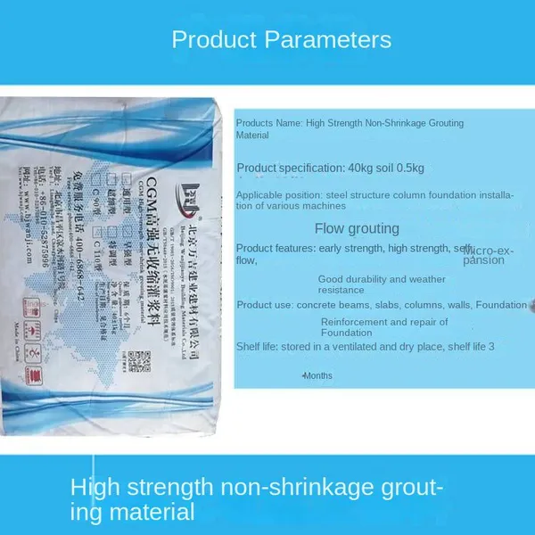 High-strength Non-shrink Grouting Material, C60 Grouting Material Manufacturer, Road and Bridge Engineering Reinforcement, Anchor Bolt Grouting, Secondary Grouting photo-5