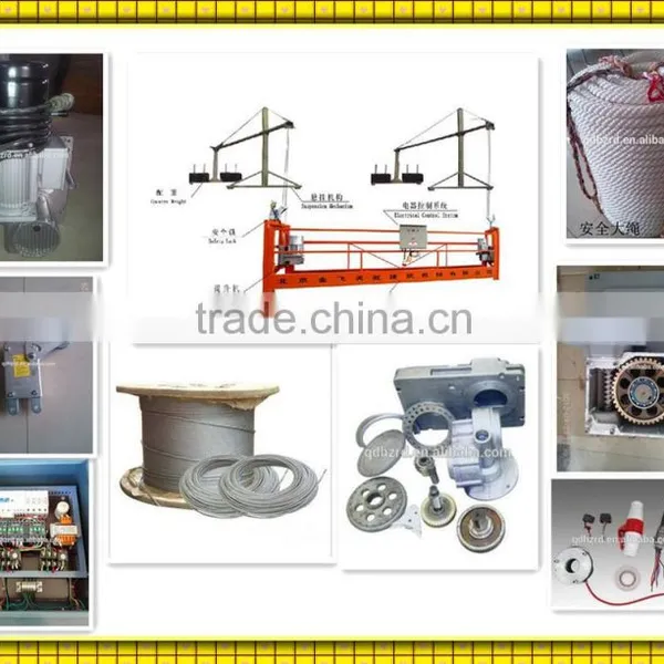 Electric Small Construction Hoist photo-6