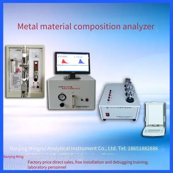 Supply of Zinc-copper Alloy Nut Analyzer, Mingrui Mr-cs-2f Type, Nut Material Element Analyzer photo-2