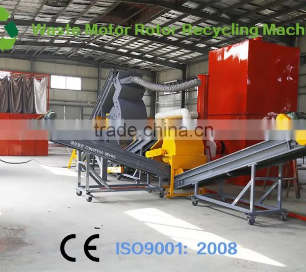 QY-1000A Waste Electric Motor Rotor Recycling Machine