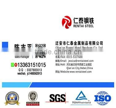 Hot Rolled Serrated Flat Bars for Grating photo-6