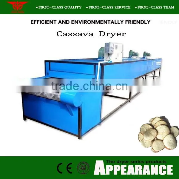 Nanyang Brand Latest and Professional Cassava Starch Dryer