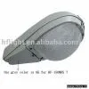 250W Street Light