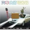 China (Mainland) Beam Light Booster