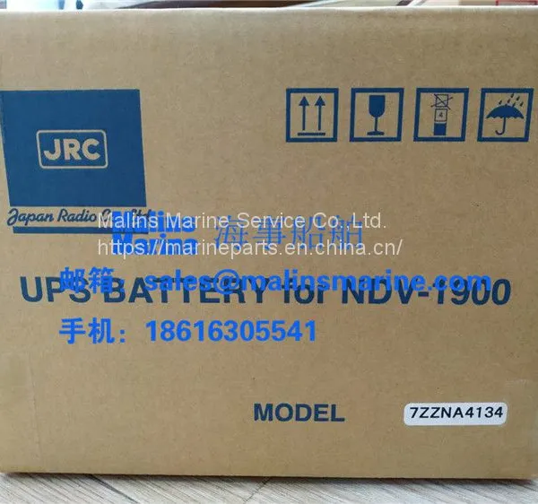 YDK V8816CX V8816CY V8816CZ Cable for EML500 Yokogawa EM-log photo-3