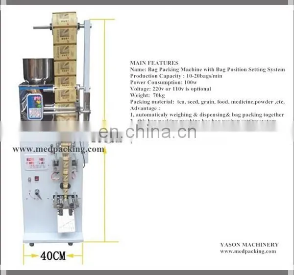 2-99g Tea Bag,Spices/Chilli Powder Bag and Packing Machine With Bag Position Setting System photo-2