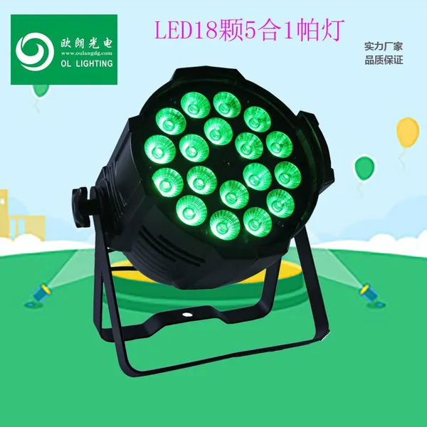 stage lights LED par lights 18pcs 4in 1 stained lights