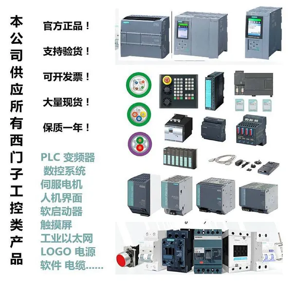 Temperature Monitoring Relay PT100/1000, 3RS2041-1GW50 NTC, Spiral photo-5