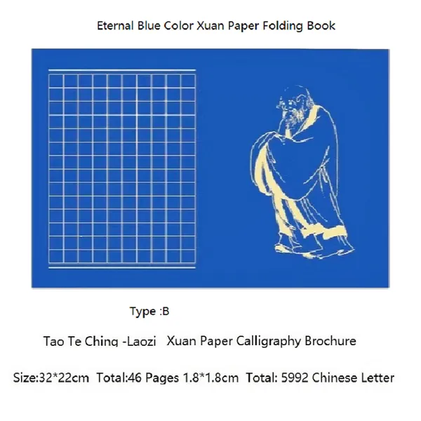 Xuan Paper Art Paper Calligraphy Paper Folding Book Camphor Wood Box Set for Writing Daoism Classic < Tao Te Ching > -Lao Tzu photo-3