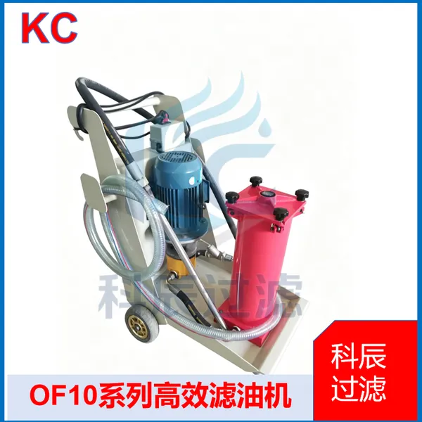 OFU10 High Efficiency Oil Filter Cart, On-line & Off-line Integrated Oil Purifier for Solid Impurities photo-5