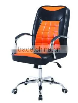 PU Computer Chair