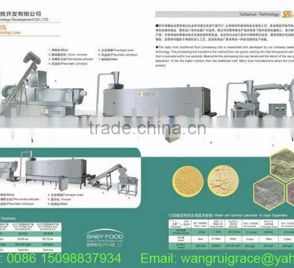 Baby Food Instant Powder Making Machines photo-4
