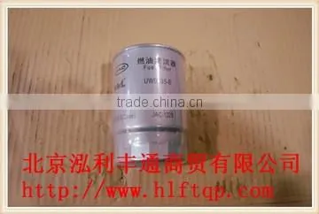 ORIGINAL JAC ENGINE PART-FUEL FILTER ELEMENT (1105100D825) photo-3
