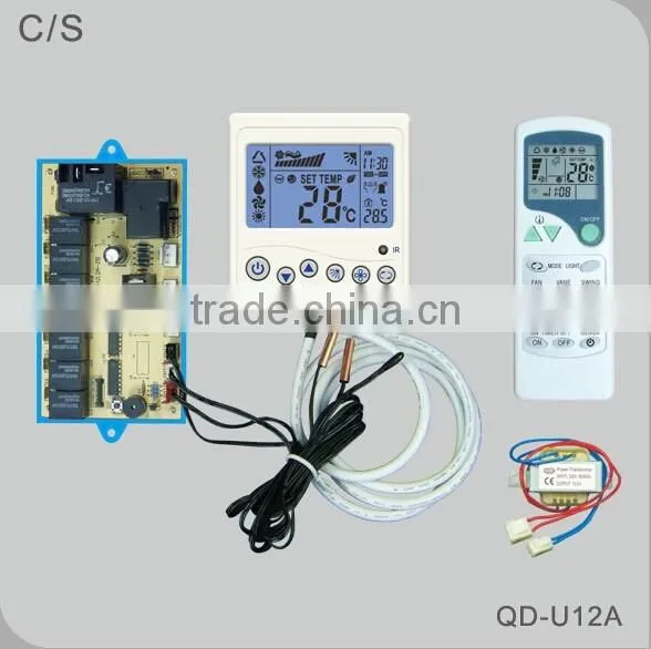 Universal ac Control System QD-U12A photo-2