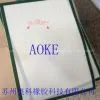 Silicone Fiberglass Rolling Mat photo-3