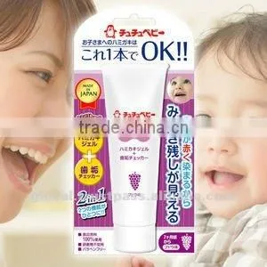 Japanese Toothpaste for Babies Grape Taste 50g Wholesale