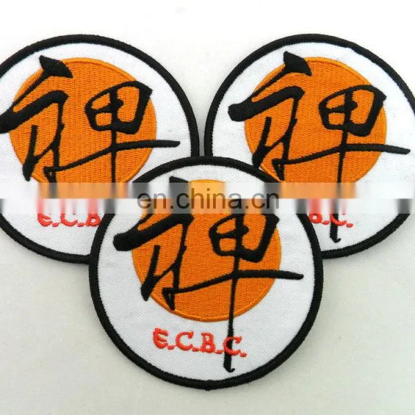 Customized Judo Club Embroidery Badges/patch photo-2