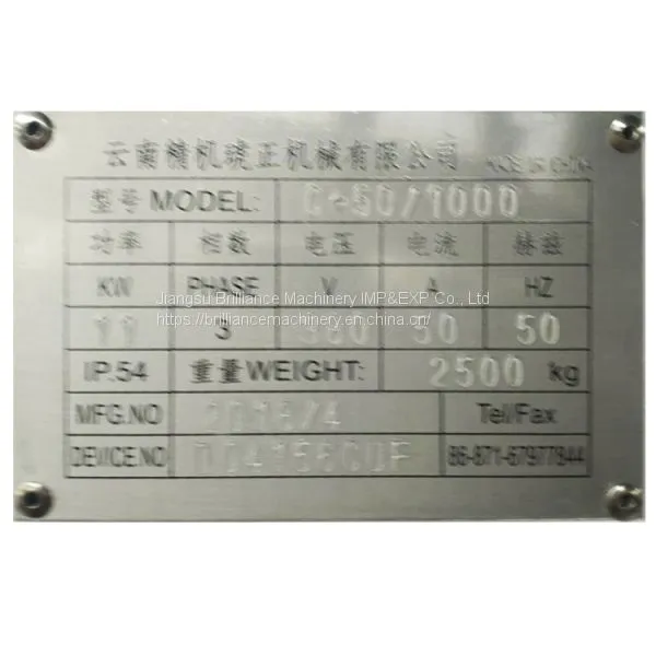 YNJCC C-50 CNC Horizontal Lathe photo-2