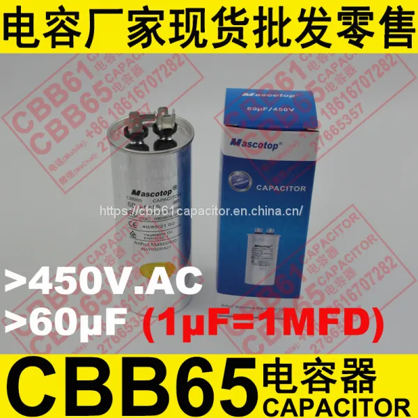 450V.AC 60uF±5% CBB65 Capacitor for Air Conditioner photo-3