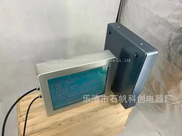 Explosion-proof, Waterproof and Dustproof Display Touch-type Explosion-proof Display Screen Explosion-proof Device photo-4