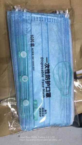Disposable Earloop Face Mask,Thick 3-Ply Masks With Elastic Ear Loop,Breathable Non-woven Dust Filter Face Mask photo-5