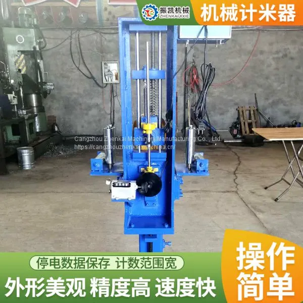 High Precision Mechanical Meter photo-3