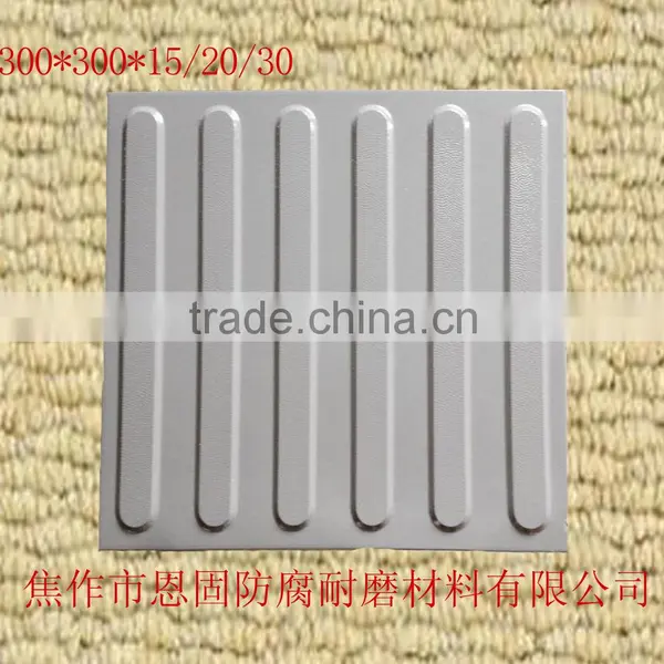 300*300 Tactile Ceramic Acid Proof Wear Resistant Paving Tiles photo-2