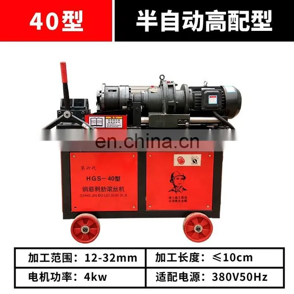 Threading Bolt External Threads Forming Threading Rolling Machine photo-2