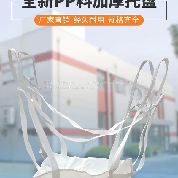 Factory Cheap Price 1000Kg 1 Ton Jumbo Fibc Big Ton Bag photo-4