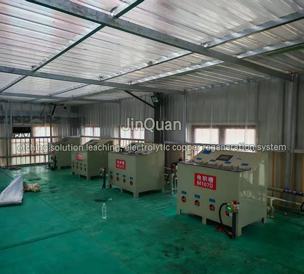 Cyclone Electrowinning Equipment photo-2