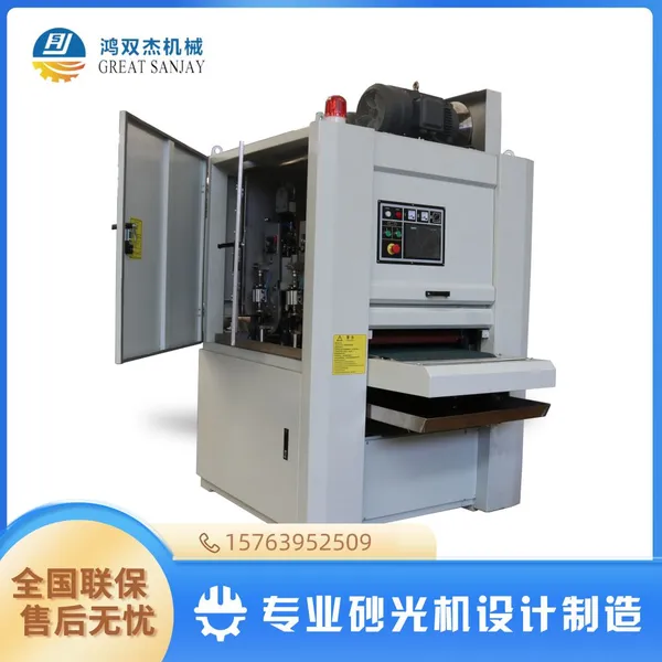 Air Gel Plate Sander New Thermal Insulation Material Wide Band Sander Surface Sanding Treatment of Industrial Plate