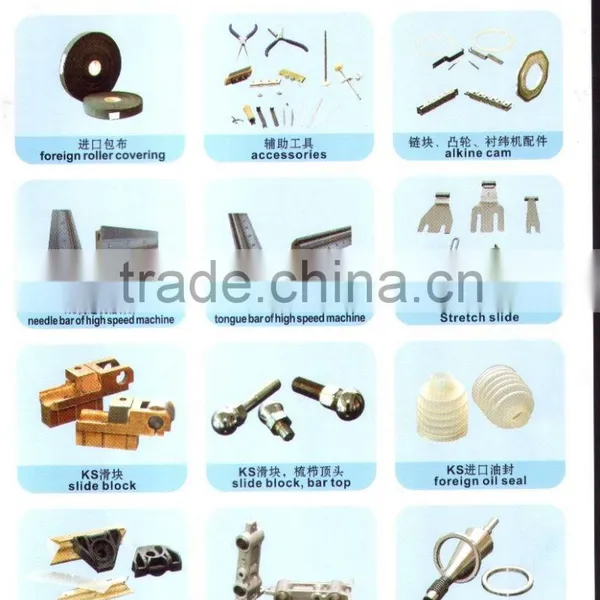 Spare Parts Warp Knitting Accessories for Warp Knitting Machines