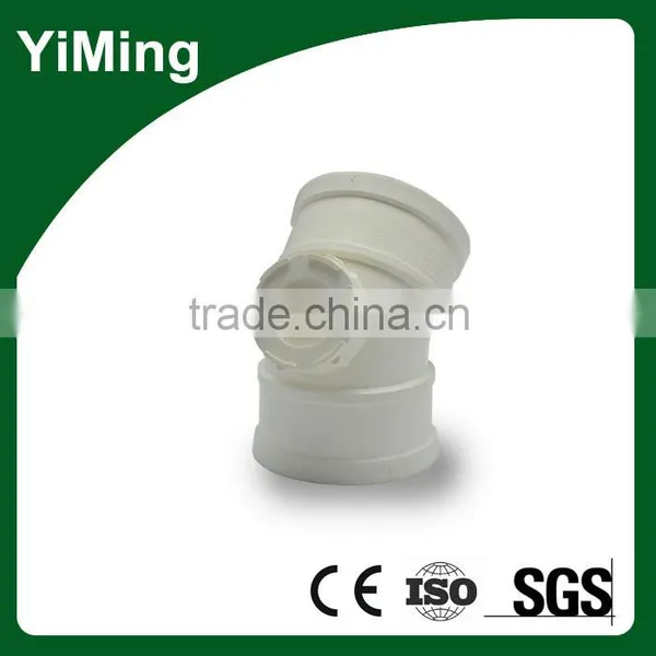 YiMing Flexible Pvc Coupling 45 Degree Elbow photo-2