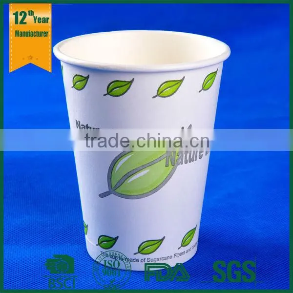 Wholesale PLA Cups, Paper PLA Cup,disposable PLA Paper Cup photo-5