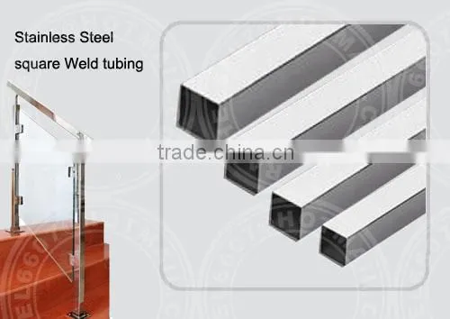 201 Stainless Steel Round Welded Tube