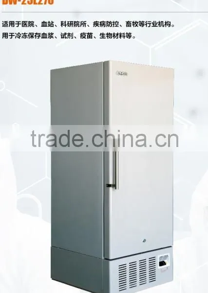 AUCMA Low Temperature Freezer