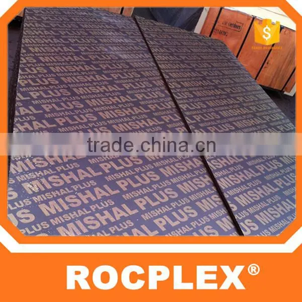 Linyi 18mm pp Film Ply Wood , Plastic Plywood Shuttering photo-3