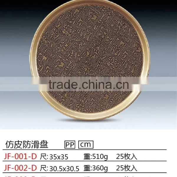 Elegant Plastic Faux Leather Serving Tray photo-2