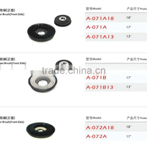 Accessory of Multi-functional Brushing Machine/floor Cleanding Machine photo-2
