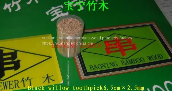 Black Willow Skewer6cm×2.5mm photo-2