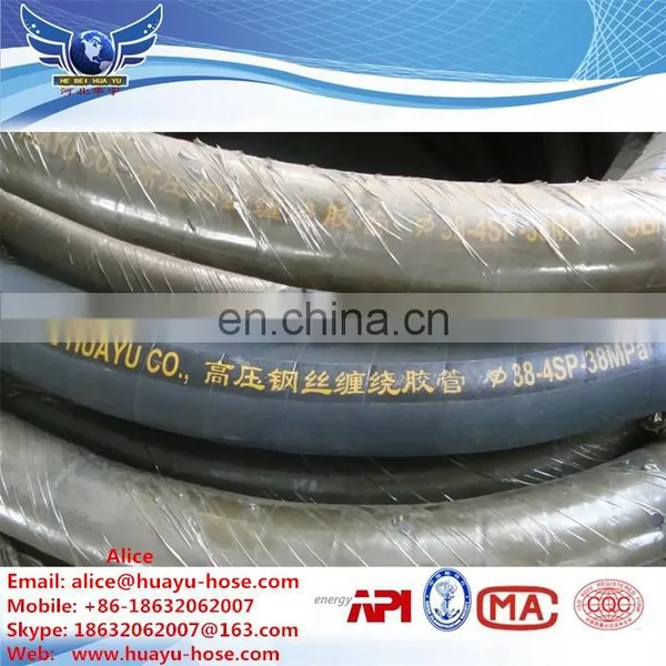 High Pressure Rubber Hose With Steel Spiral photo-3