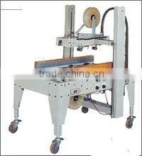 Automatic Carton Sealing Machine ACS-05H