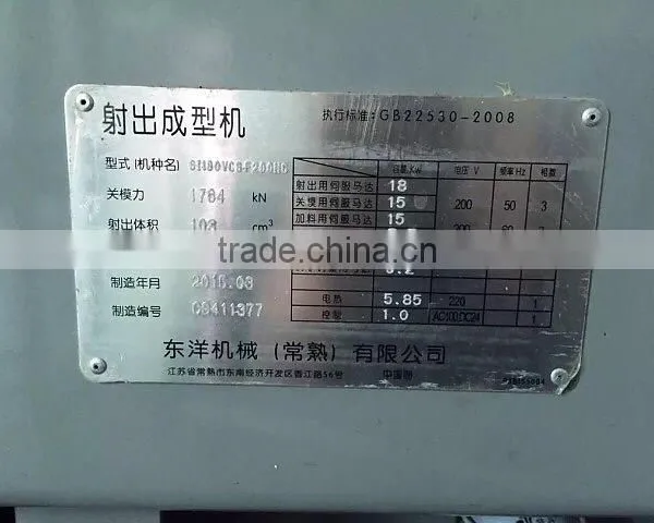 All Electric Japanese Toyo Injection Molding Machines 130T photo-4