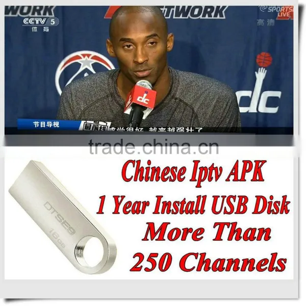 128M USB Free Shipping China iptv box account Chinese China HongKong Taiwan channels with 1 Year validity