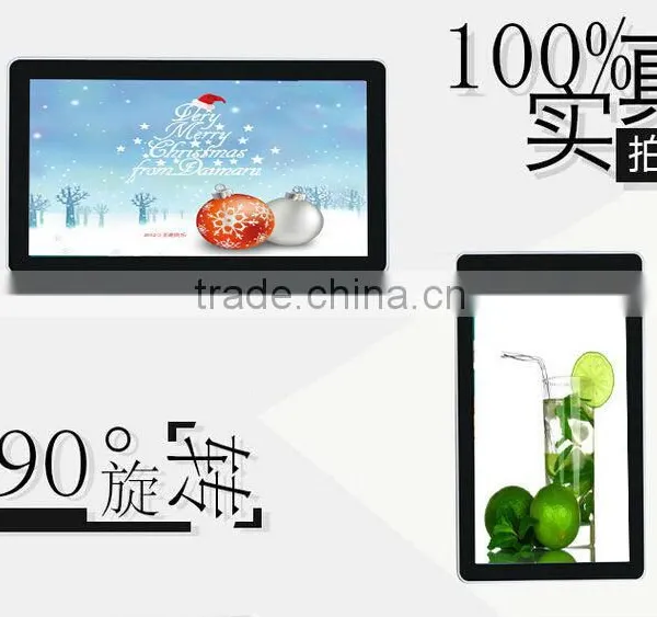 22" Inch Digital Advertising TV photo-5