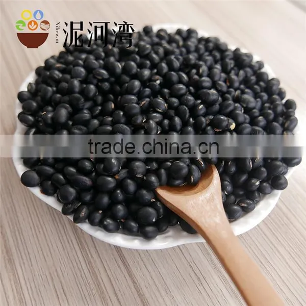 the Market Price of Black Bean Yellow Kernel by the Machine Pick 2016 New Crop photo-4