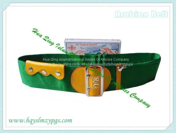 Arabian Belt / Muslim Belt / Saudi Belt / White Hajj Belt / Yemen Belt / Belt / Djibouti Belt